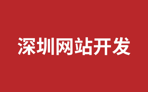 哈尔滨市网站建设,哈尔滨市外贸网站制作,哈尔滨市外贸网站建设,哈尔滨市网络公司,松岗网页开发哪个公司好