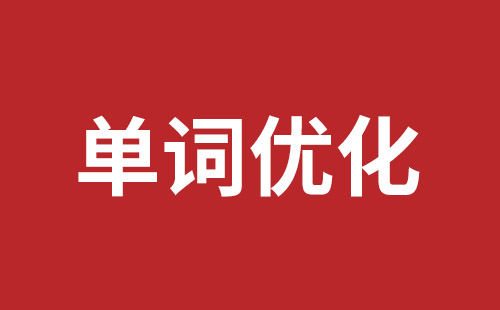 哈尔滨市网站建设,哈尔滨市外贸网站制作,哈尔滨市外贸网站建设,哈尔滨市网络公司,宝安网页设计哪里好