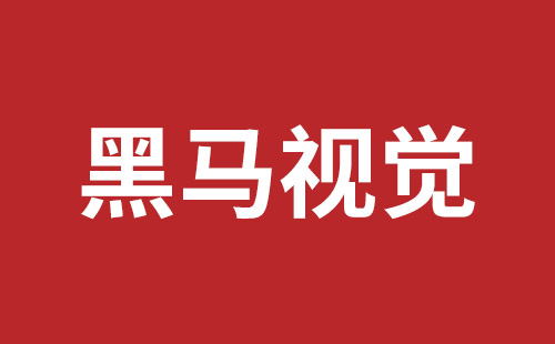 平湖手机网站建设价格