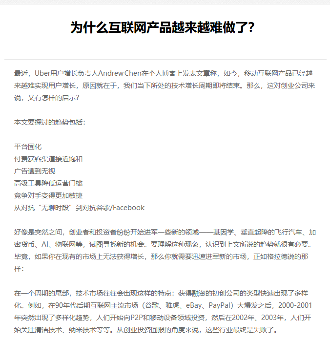 哈尔滨市网站建设,哈尔滨市外贸网站制作,哈尔滨市外贸网站建设,哈尔滨市网络公司,EYOU 文章列表如何调用文章主体