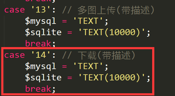 哈尔滨市网站建设,哈尔滨市外贸网站制作,哈尔滨市外贸网站建设,哈尔滨市网络公司,pbootcms之pbmod新增简单无限下载功能